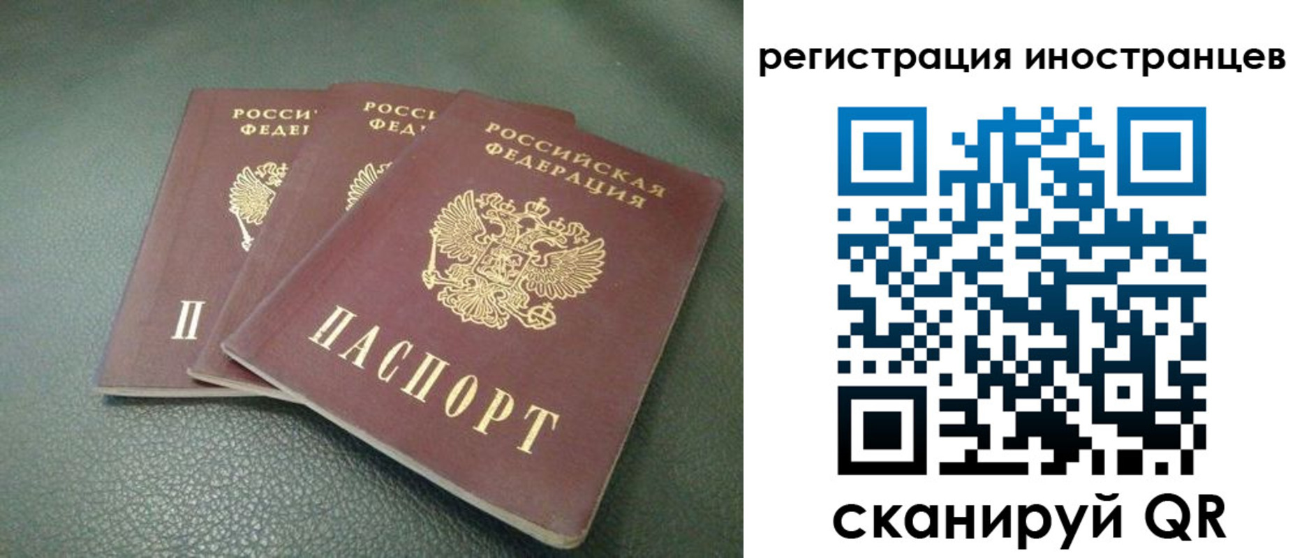 прописка от собственника в Нефтекумске