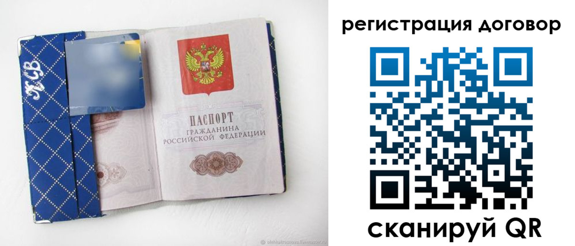 найти адрес прописки в Нефтекумске