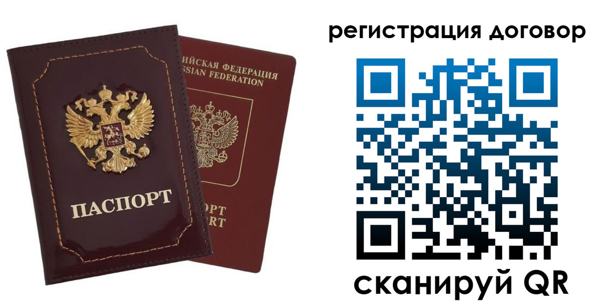 миграционный учет в Нефтекумске