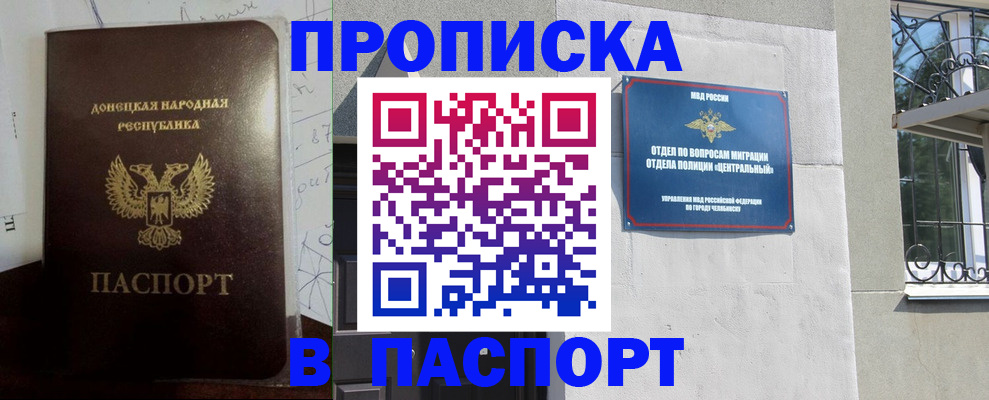 регистрация в Нефтекумске